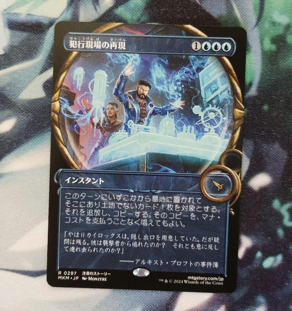 k*m様 MTG DFT ショーケース 12点 まとめ売り k*m様 MTG DFT ショーケース 12点 まとめ売り k*m様